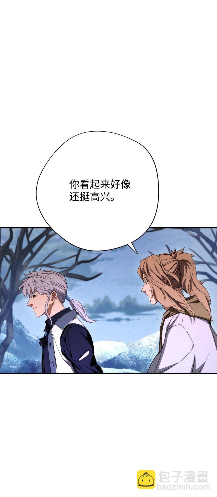 83 大战来临