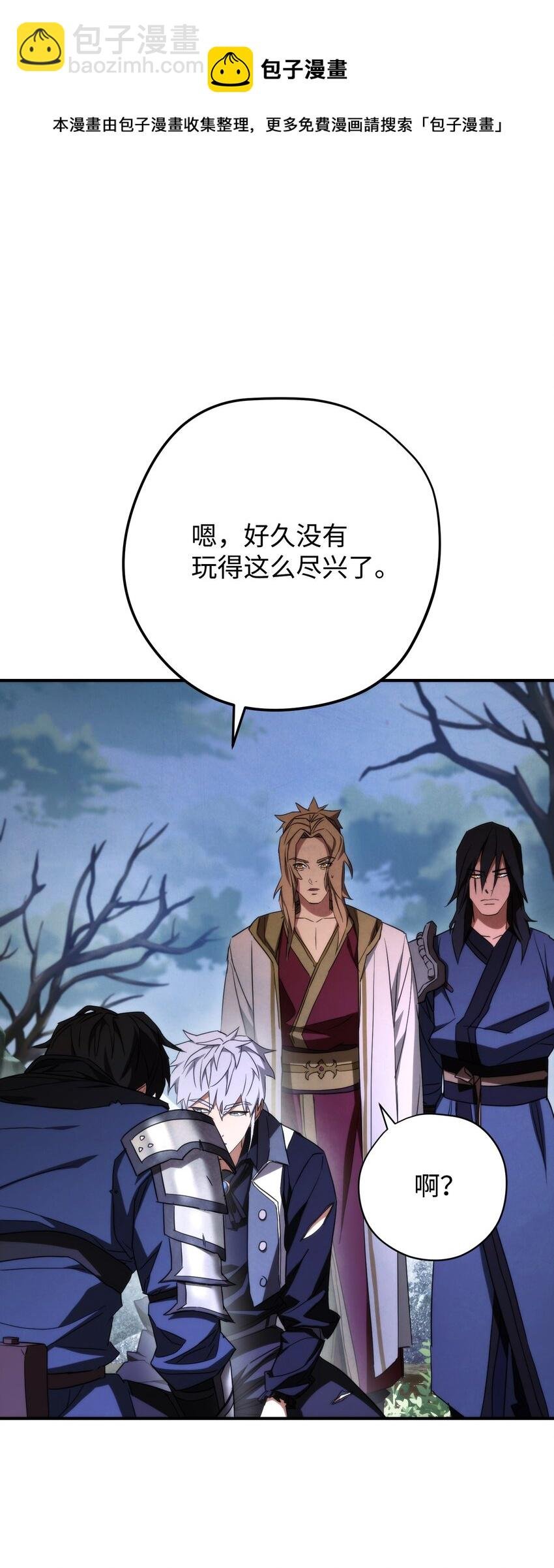 83 大战来临