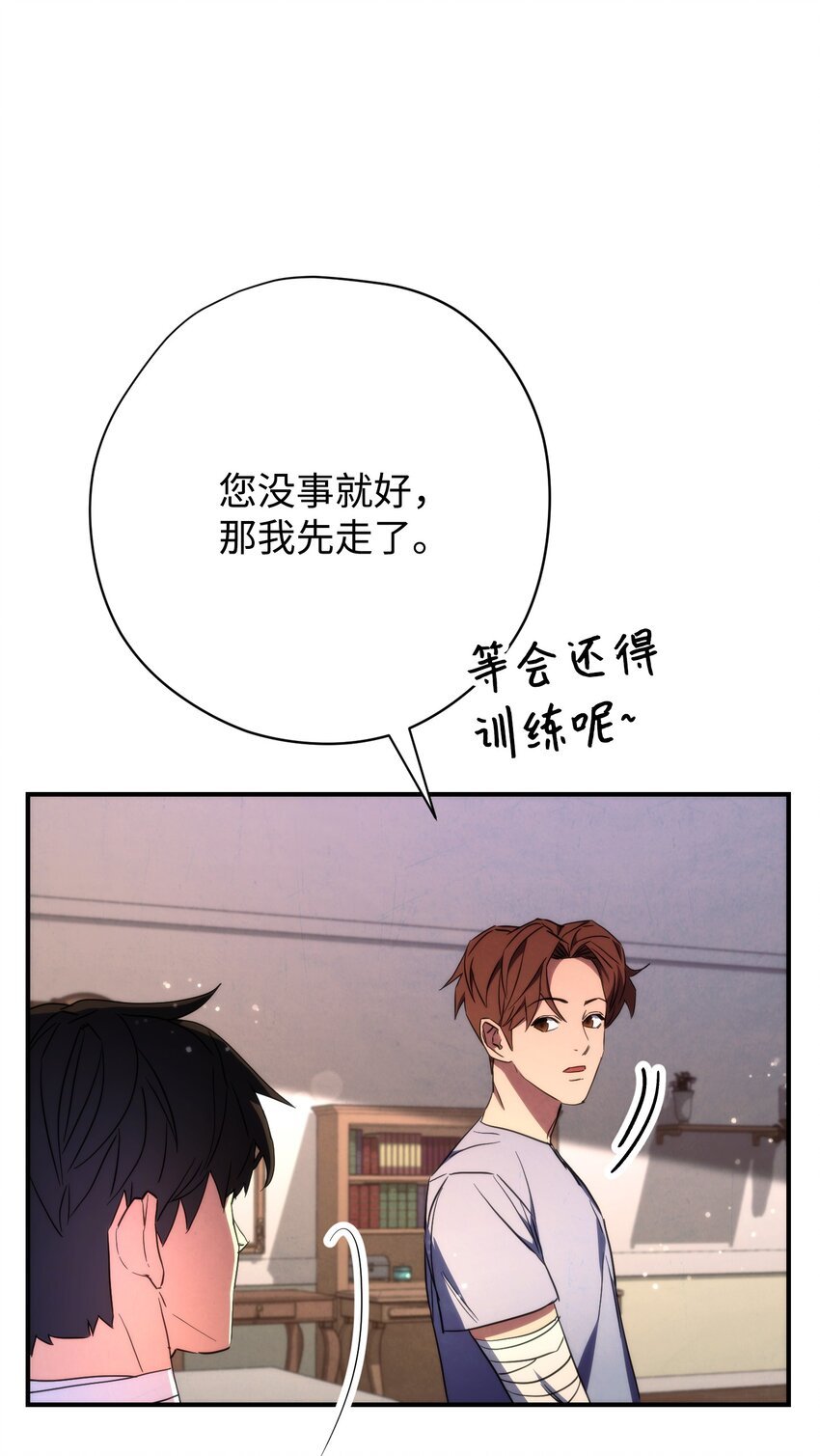 83 大战来临