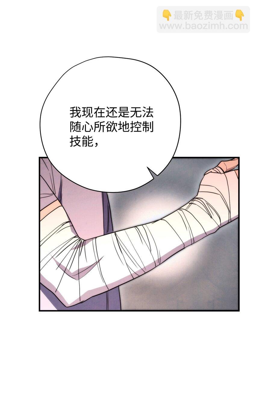 83 大战来临