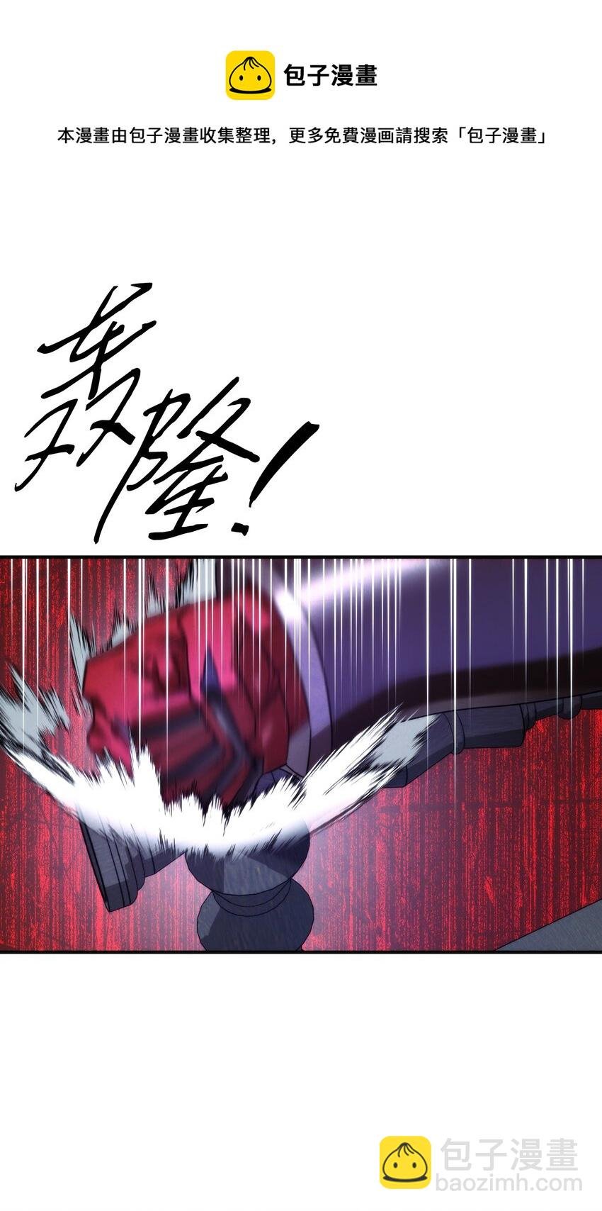 84 初次交锋