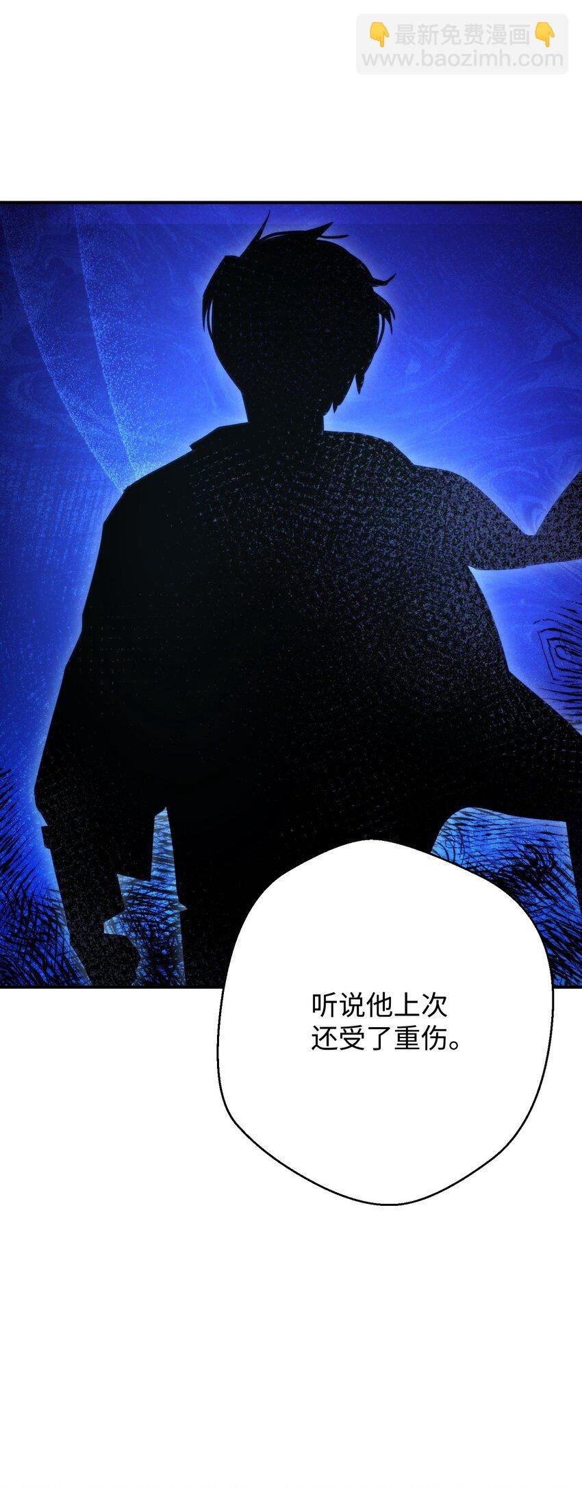 84 初次交锋