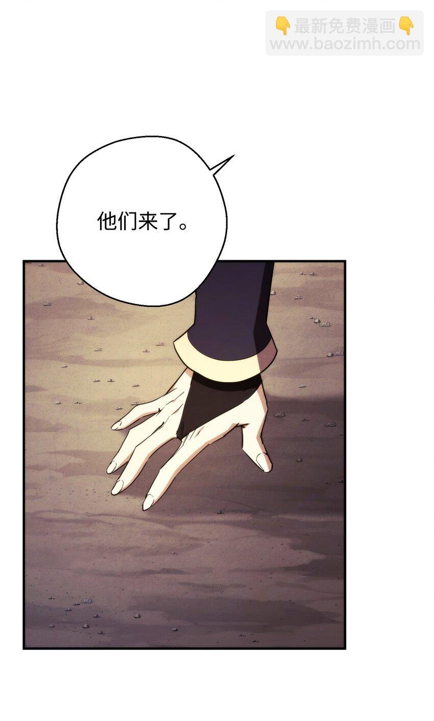 84 初次交锋