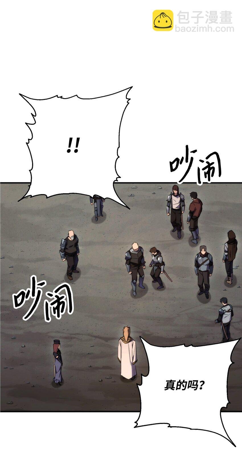 84 初次交锋