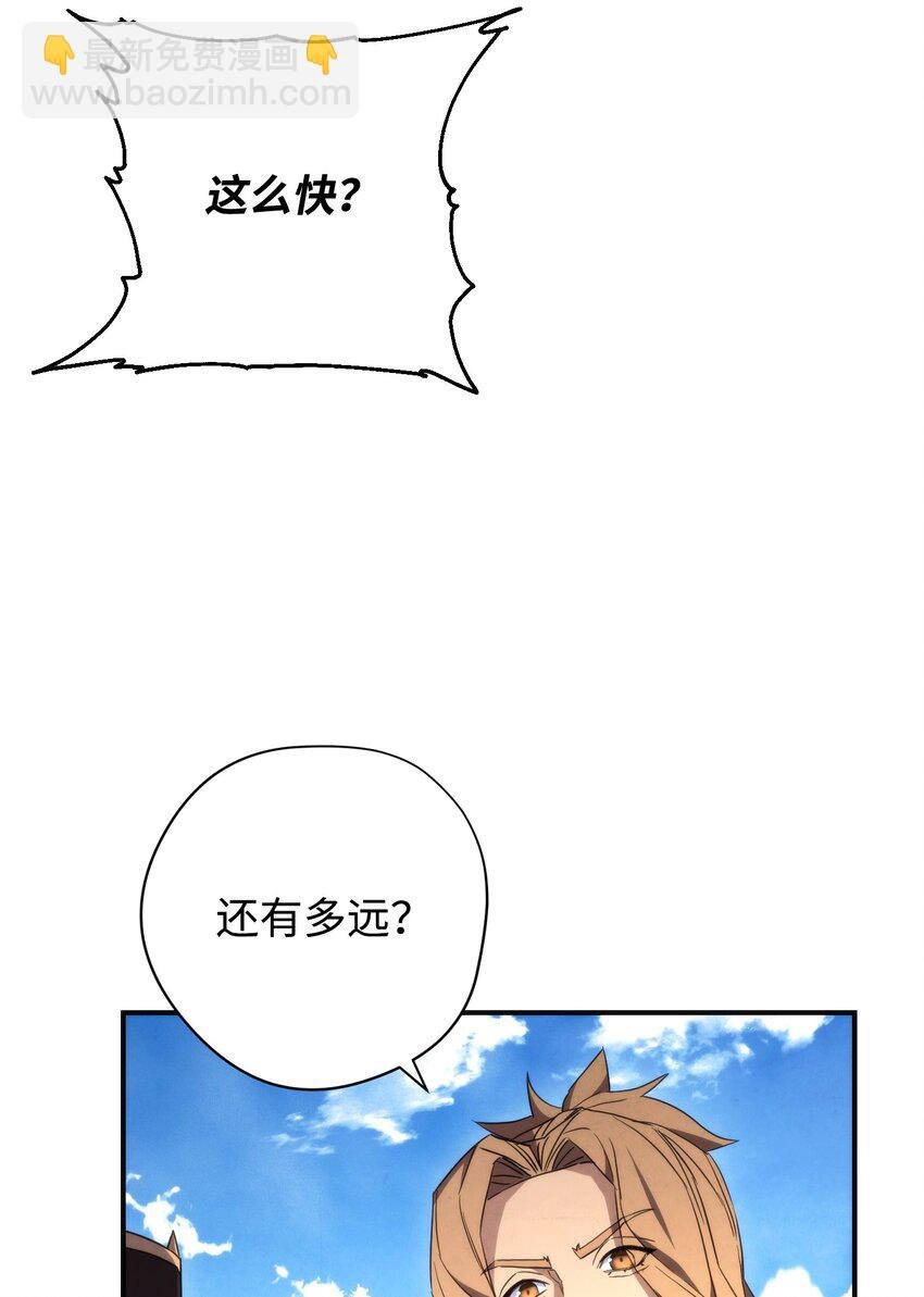 84 初次交锋