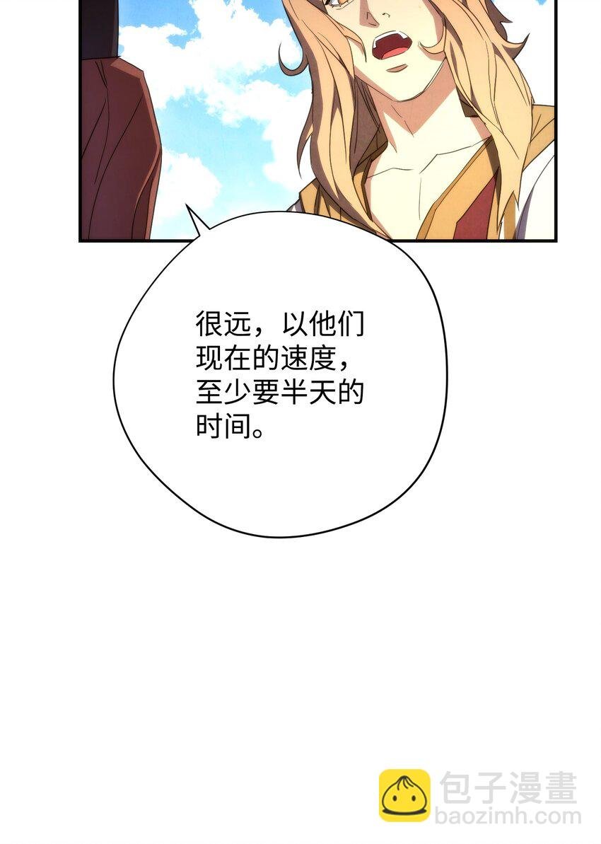 84 初次交锋