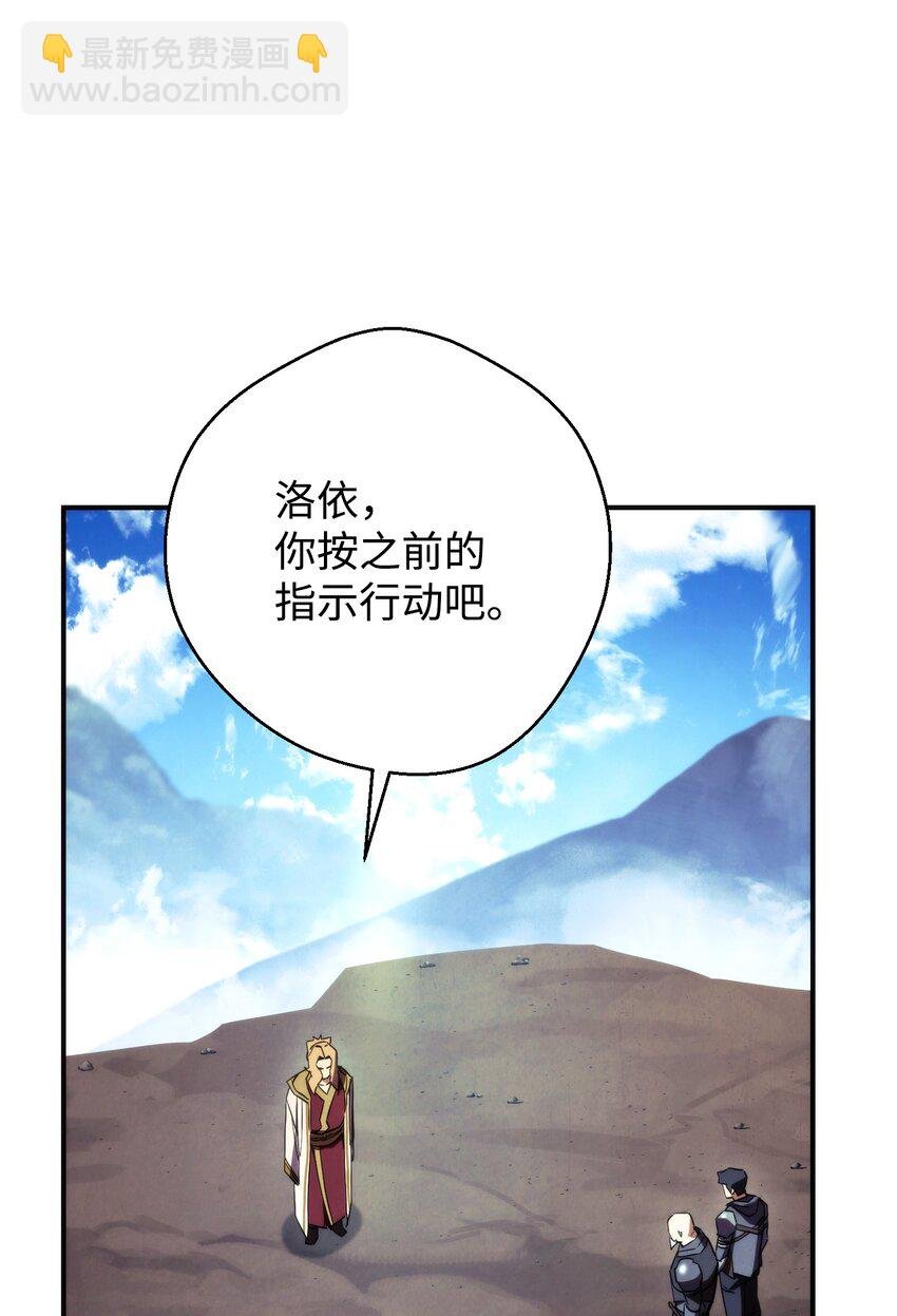 84 初次交锋