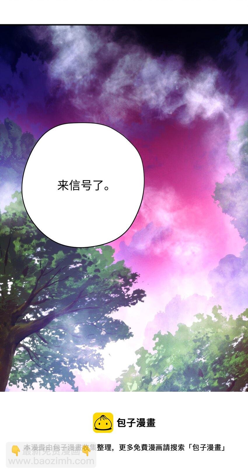 85 原定计划
