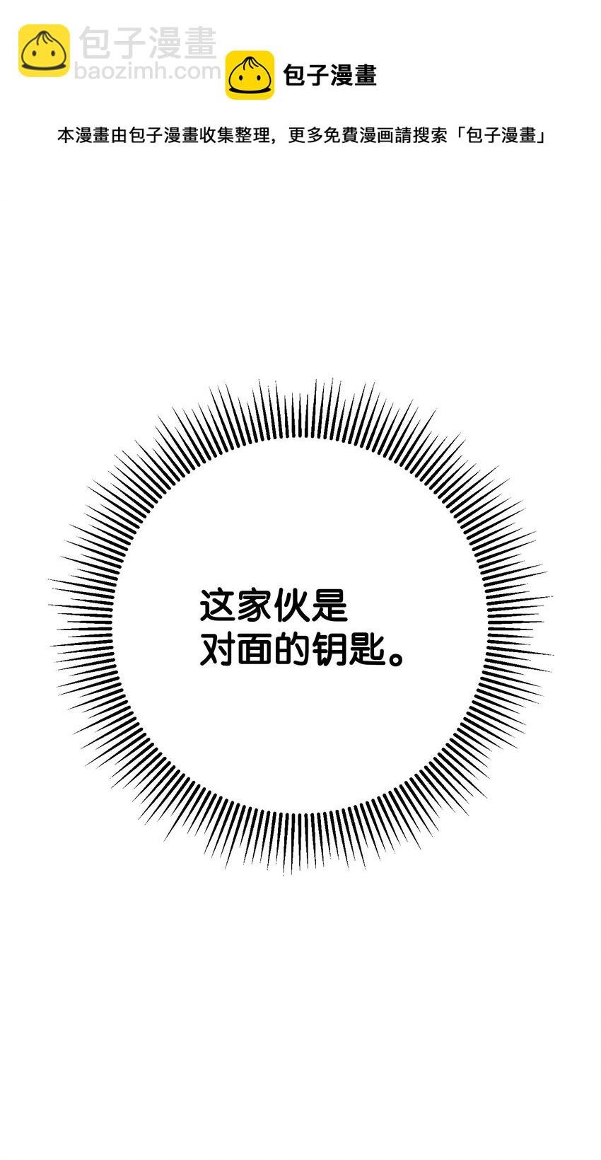 85 原定计划