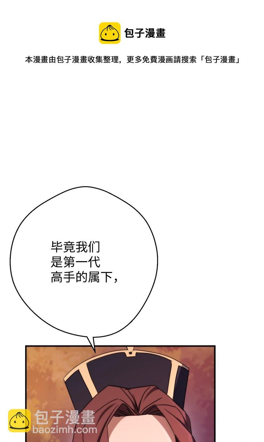 86 重要的东西