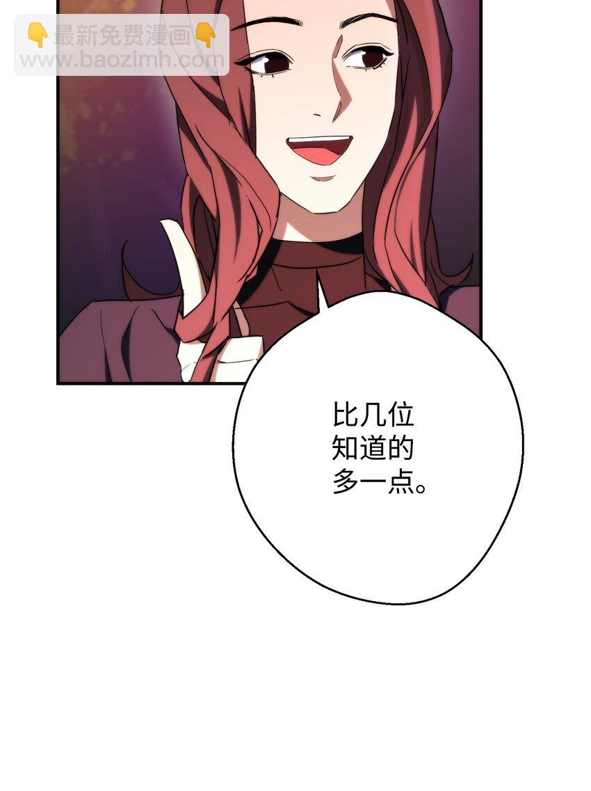 86 重要的东西