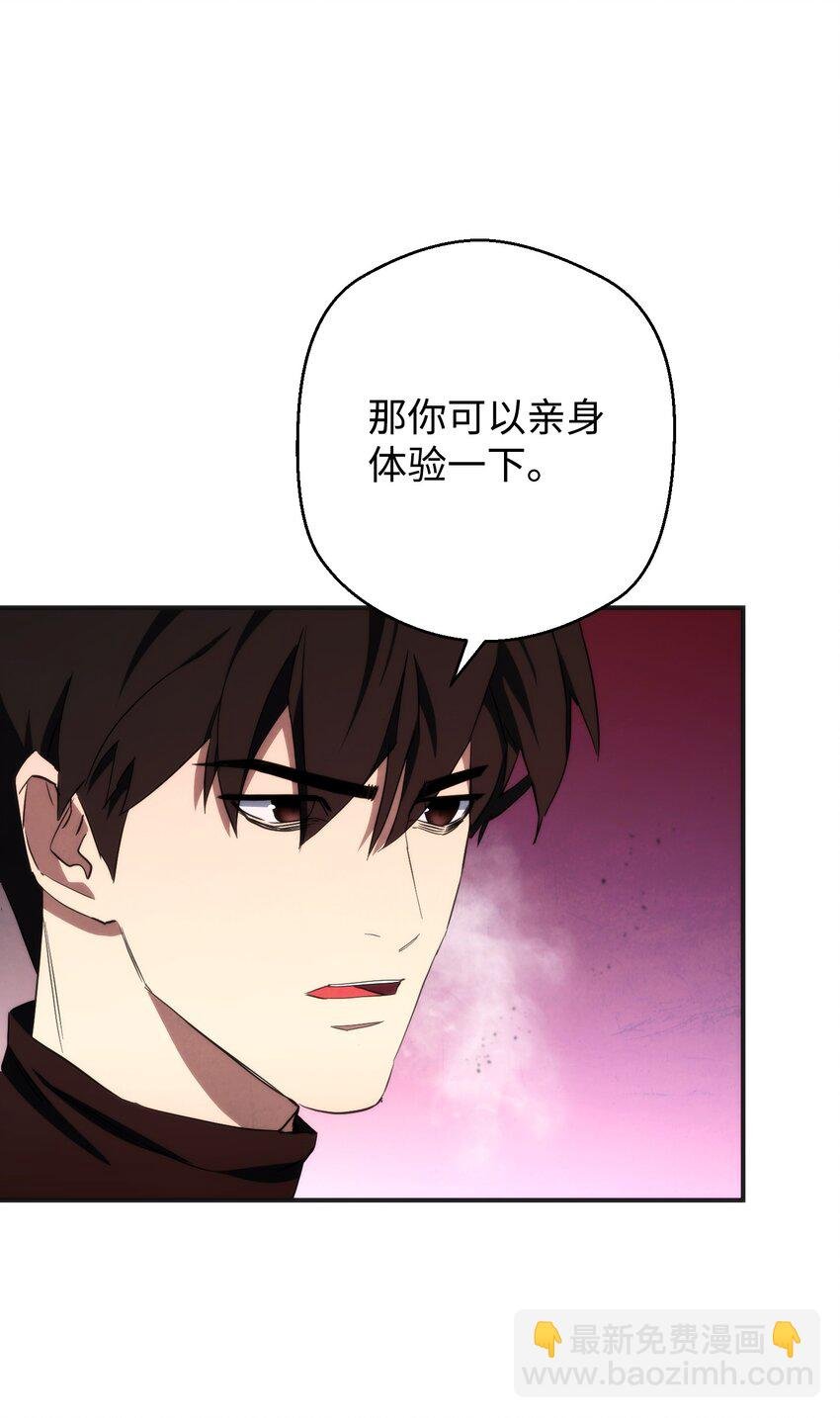 87 亚瑟的魔法阵