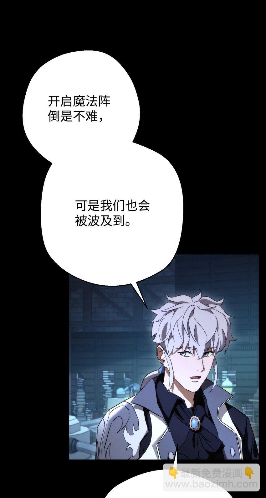 88 开战