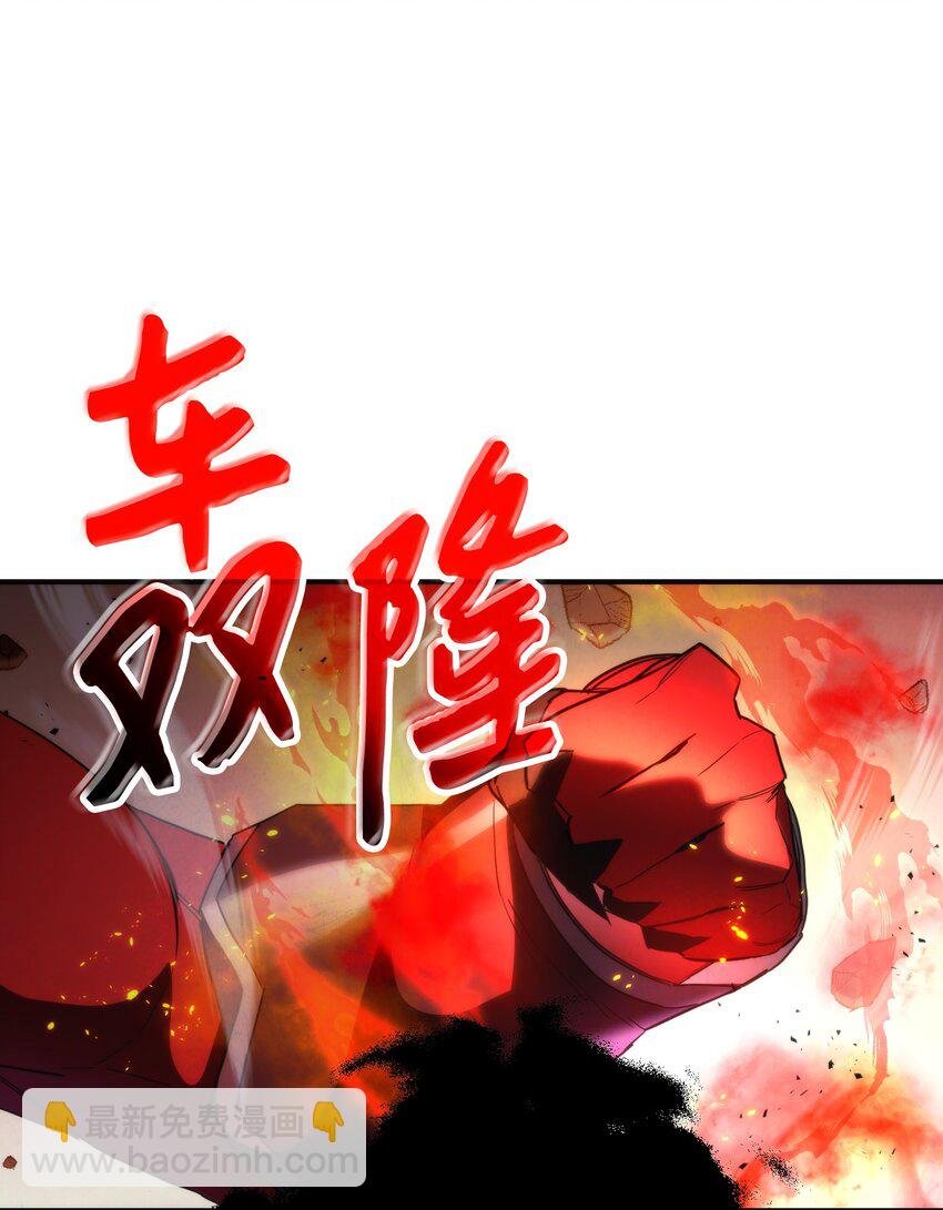 88 开战
