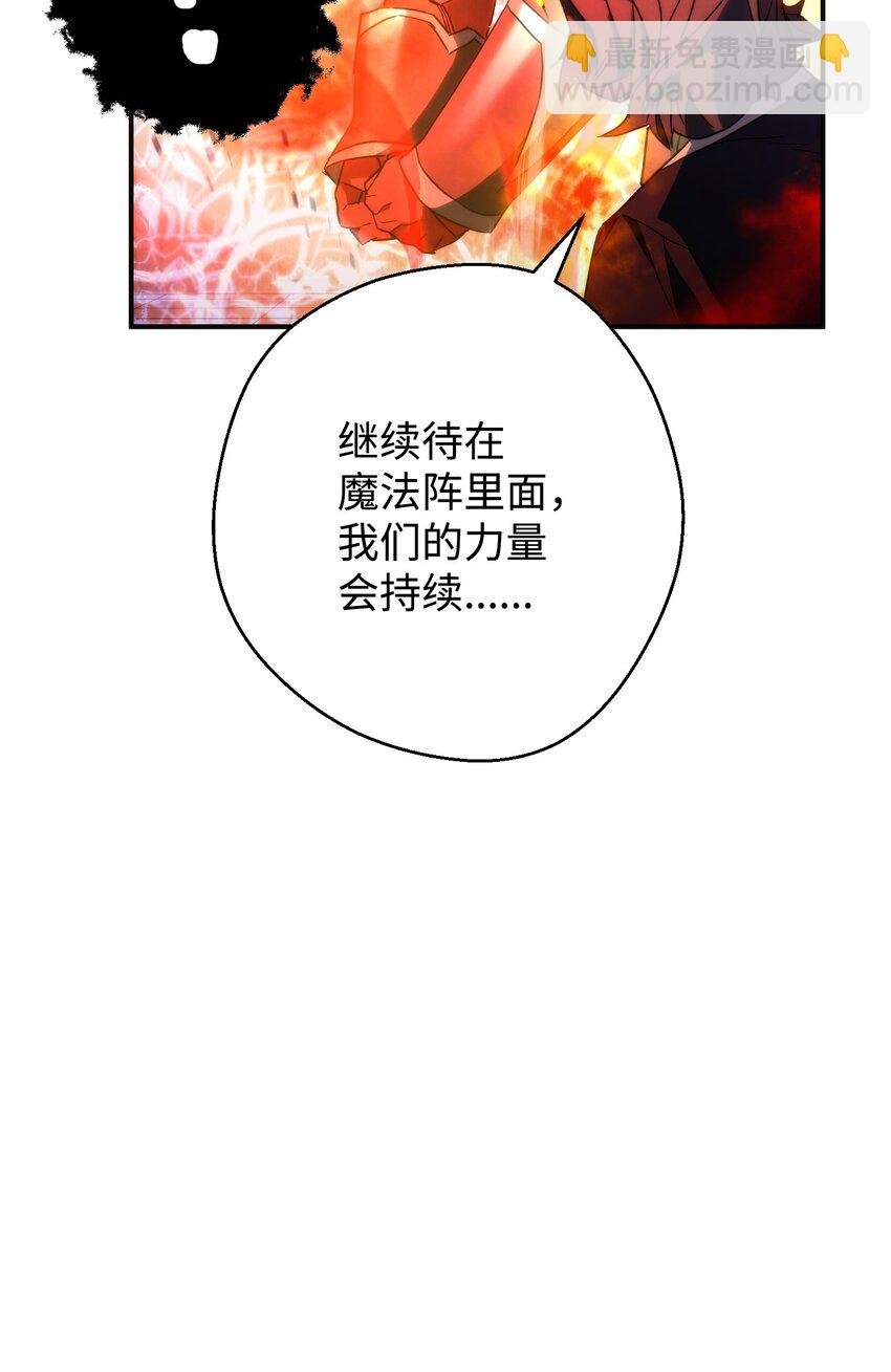 88 开战