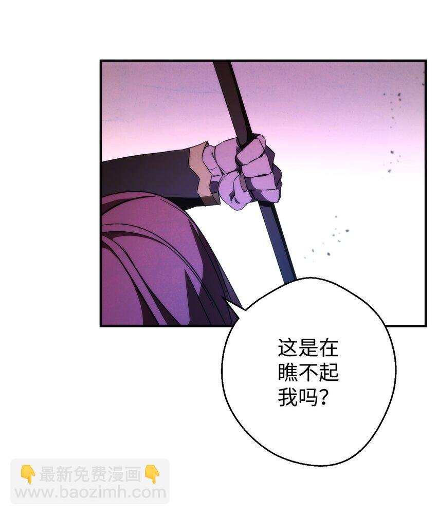 89 击破防线