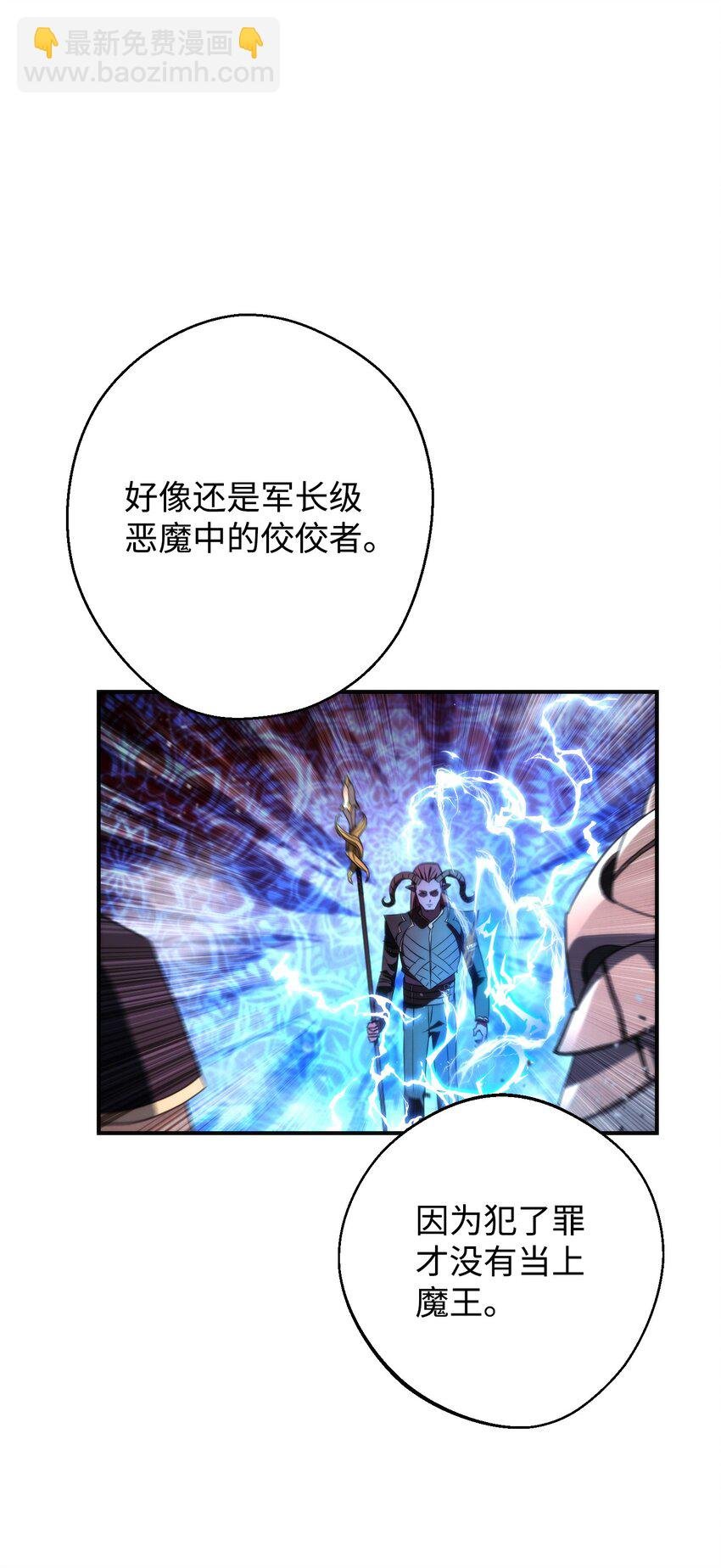 89 击破防线