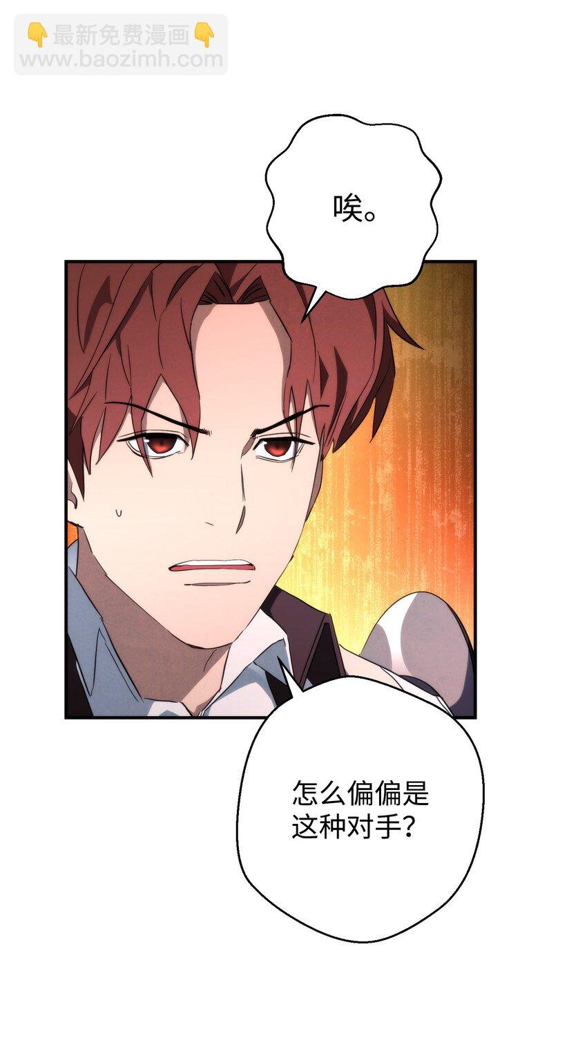 89 击破防线