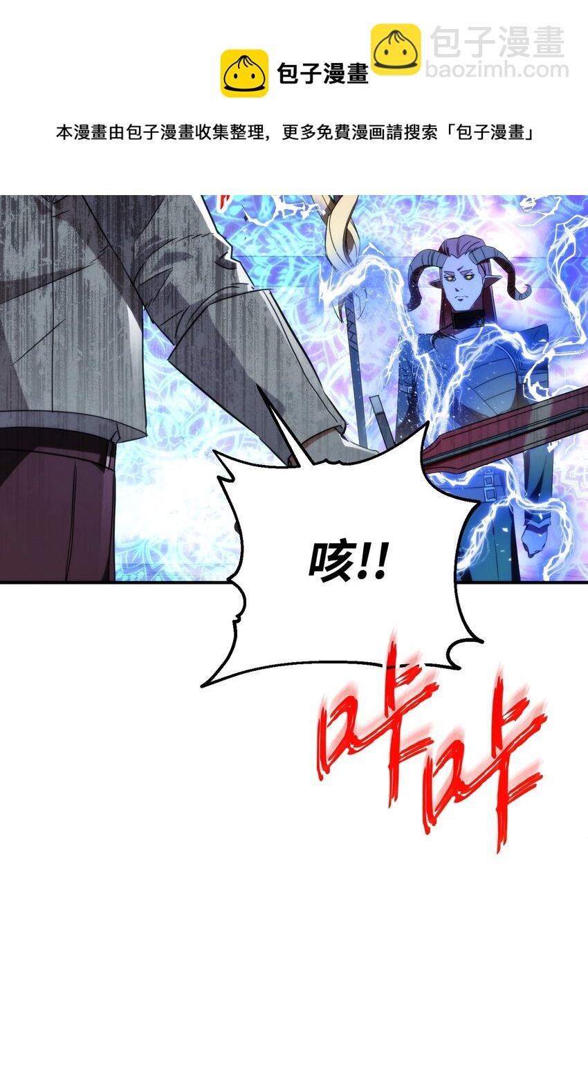 89 击破防线