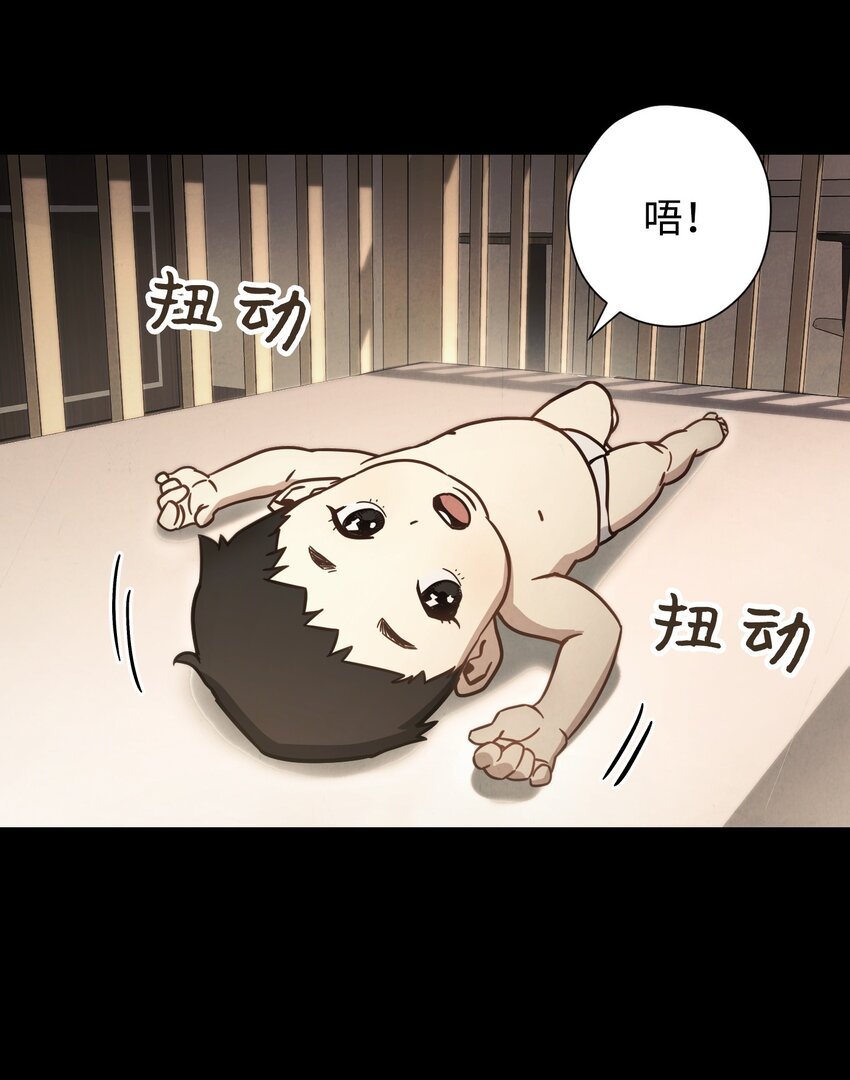 09 boss登场
