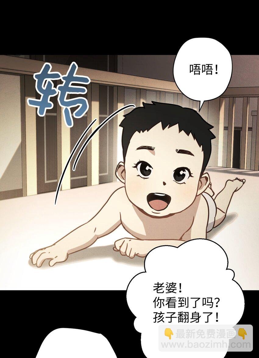 09 boss登场
