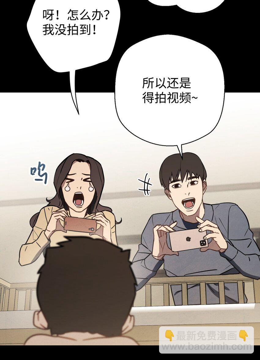 09 boss登场