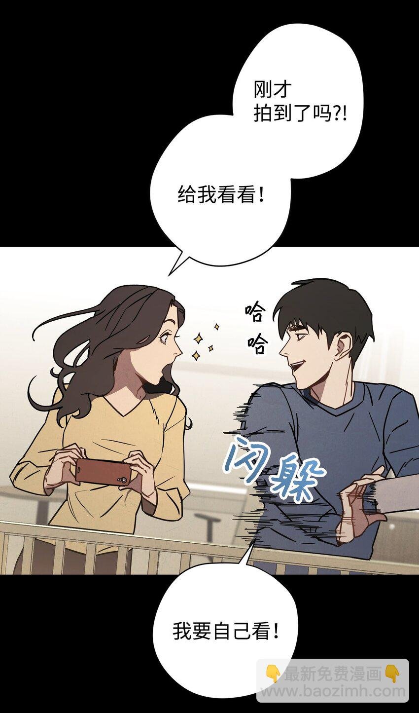 09 boss登场