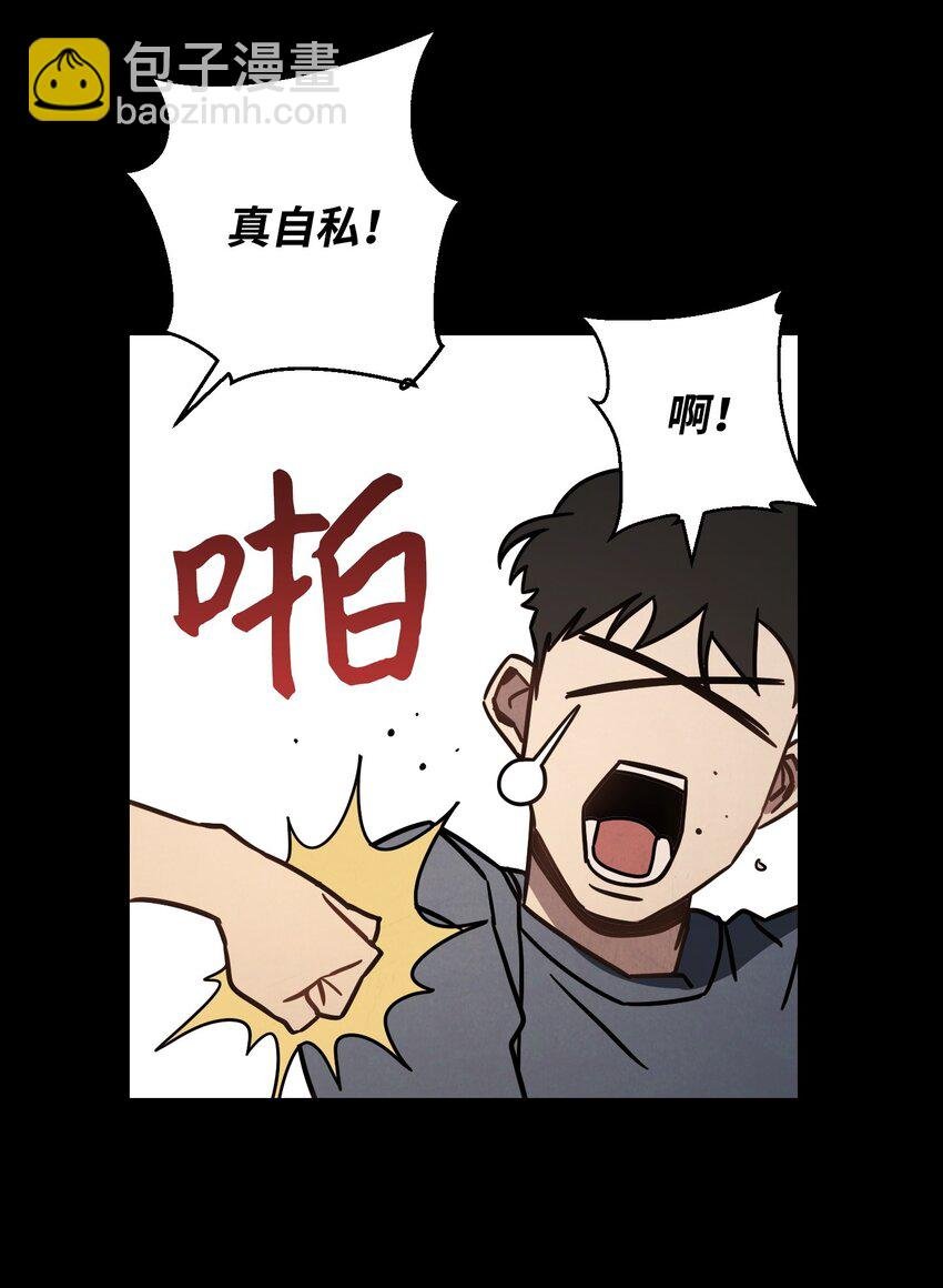 09 boss登场