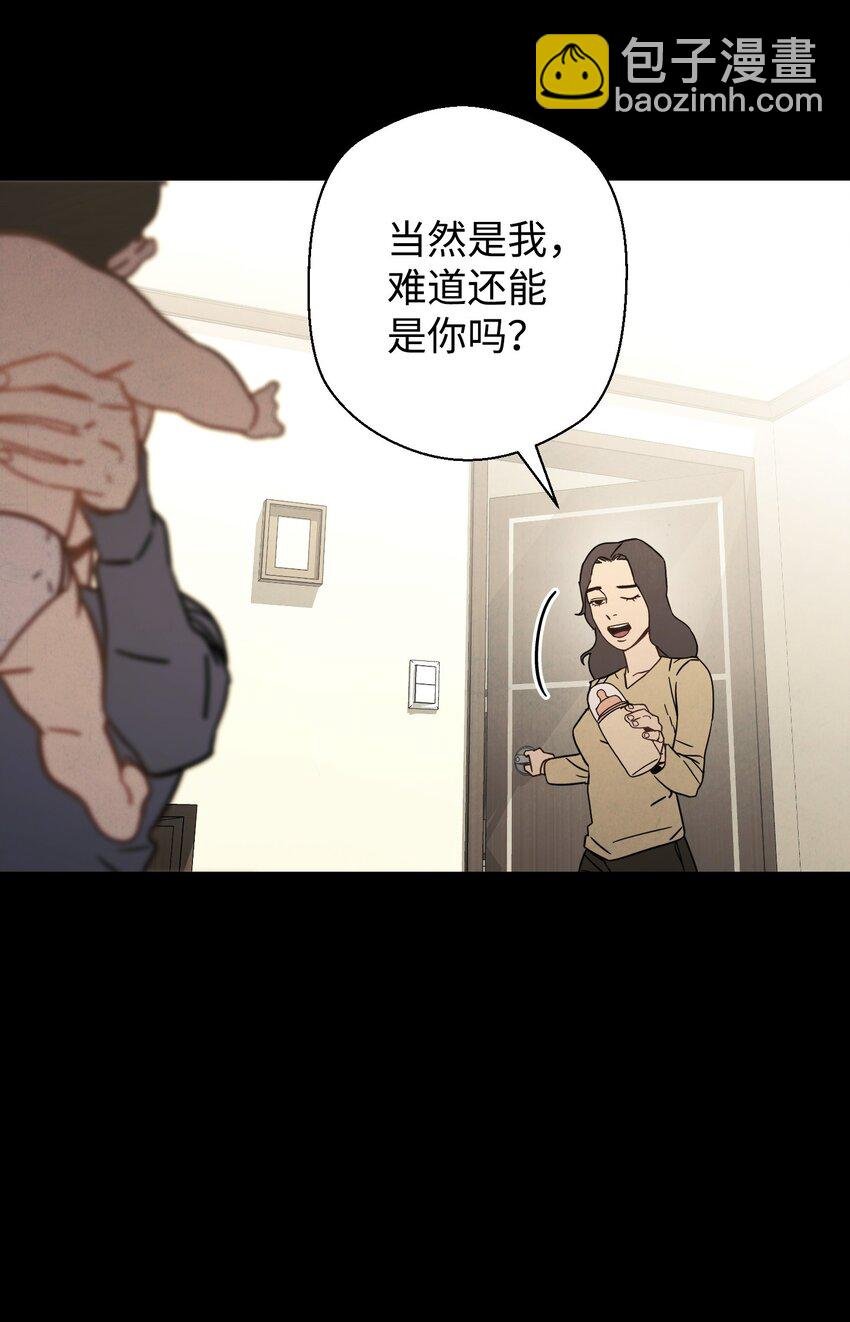 09 boss登场