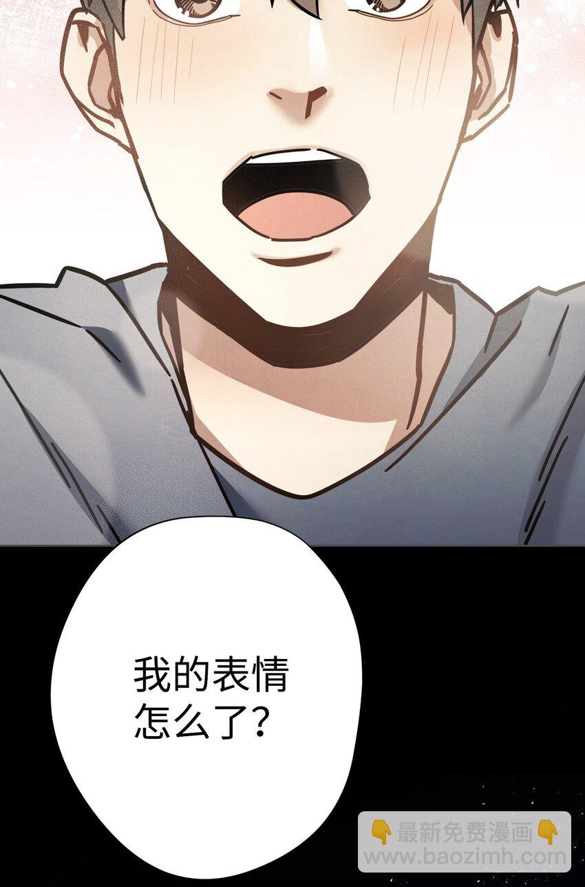 09 boss登场