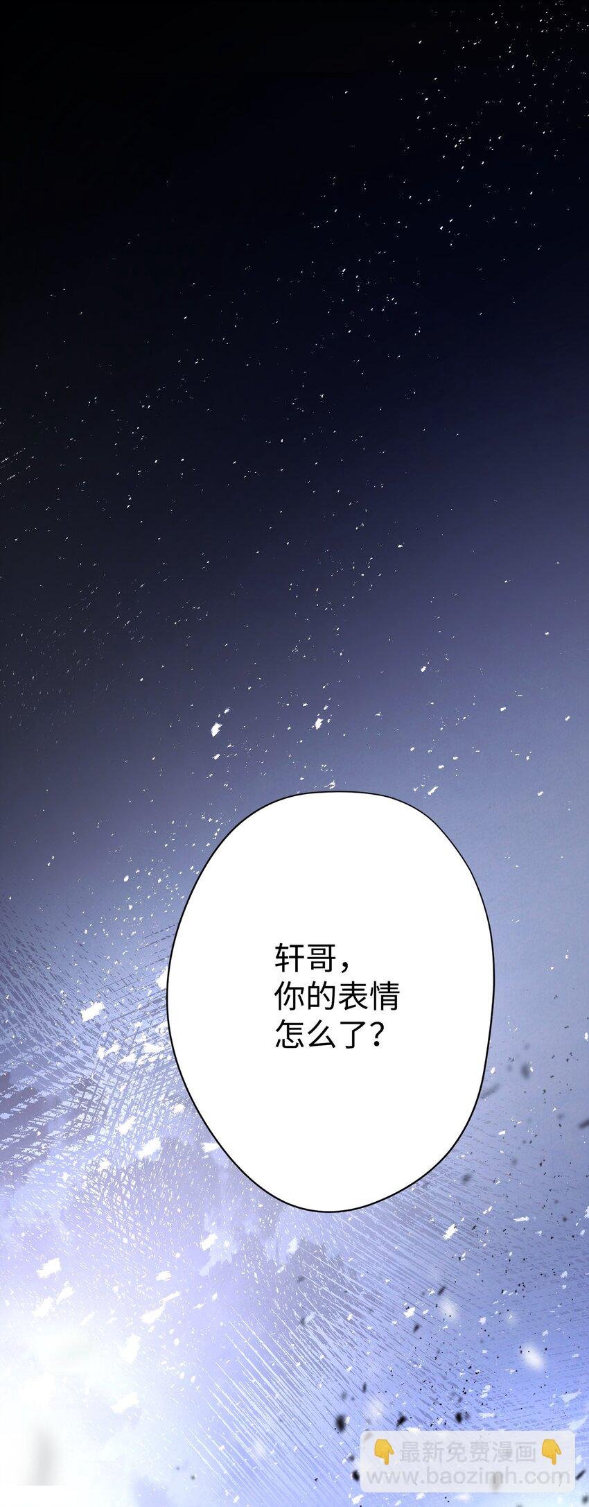 09 boss登场