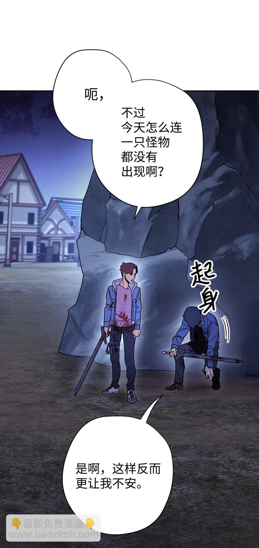 09 boss登场