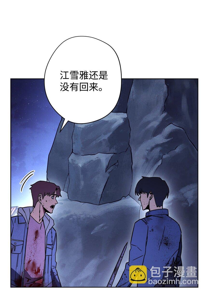 09 boss登场