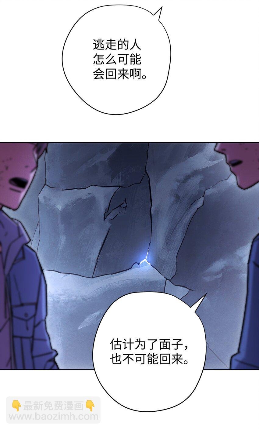 09 boss登场
