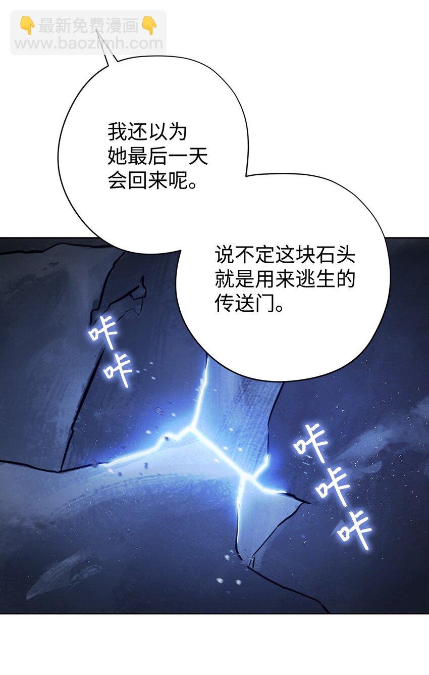 09 boss登场