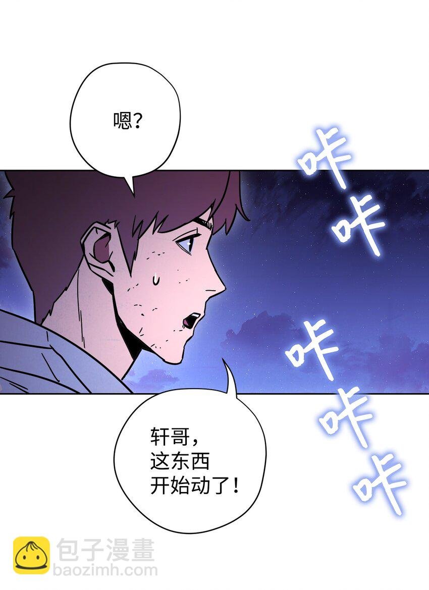09 boss登场