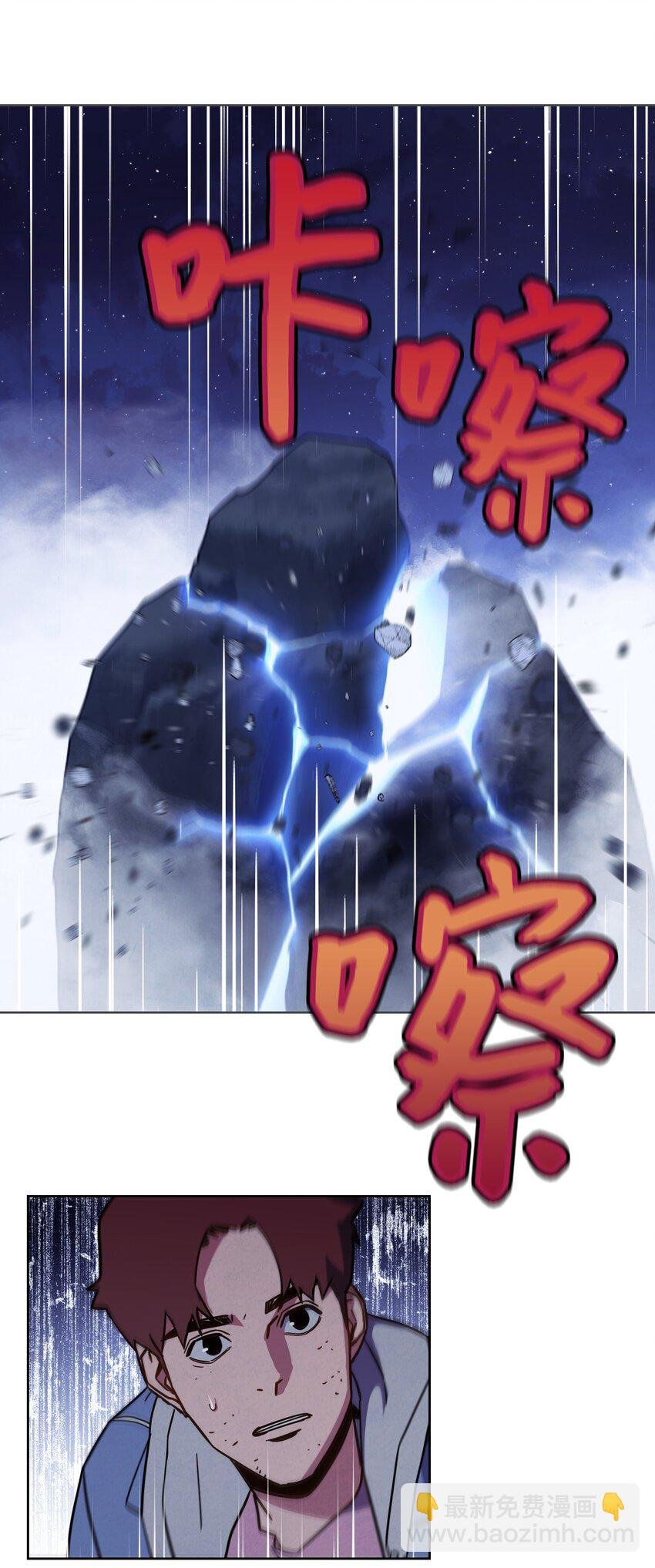 09 boss登场