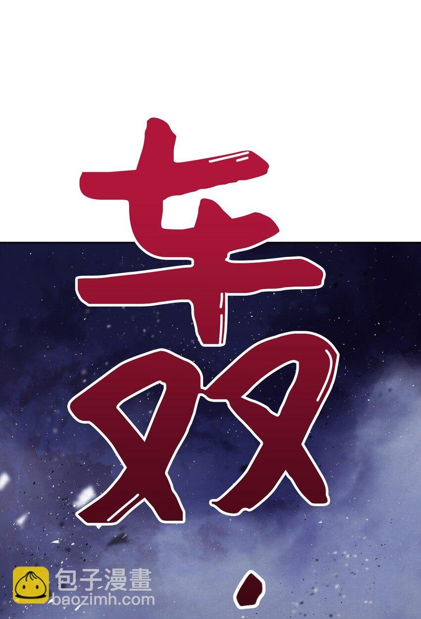09 boss登场