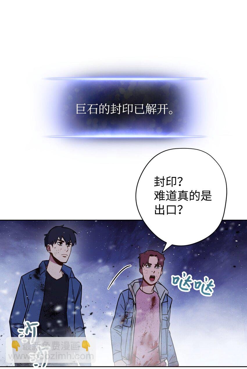 09 boss登场