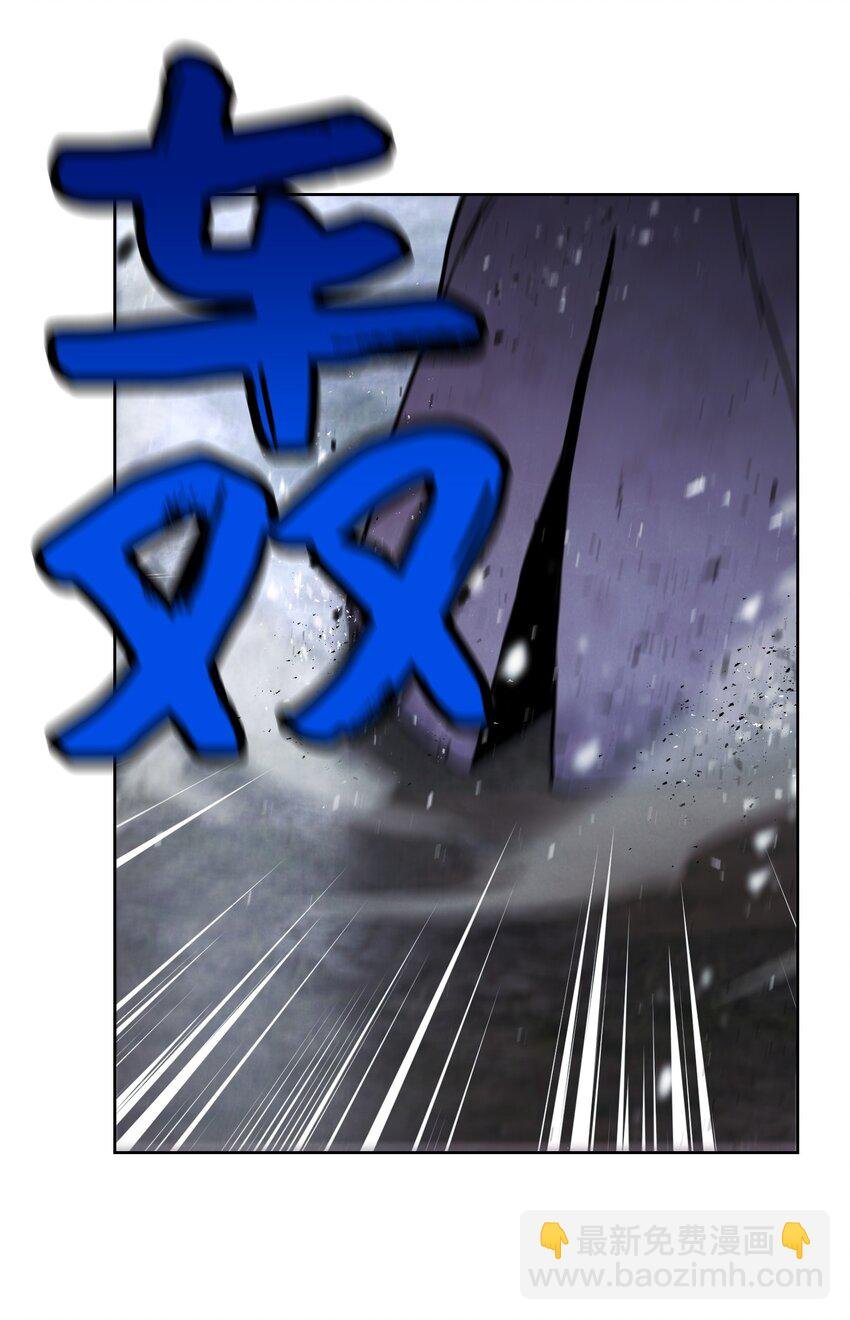 09 boss登场