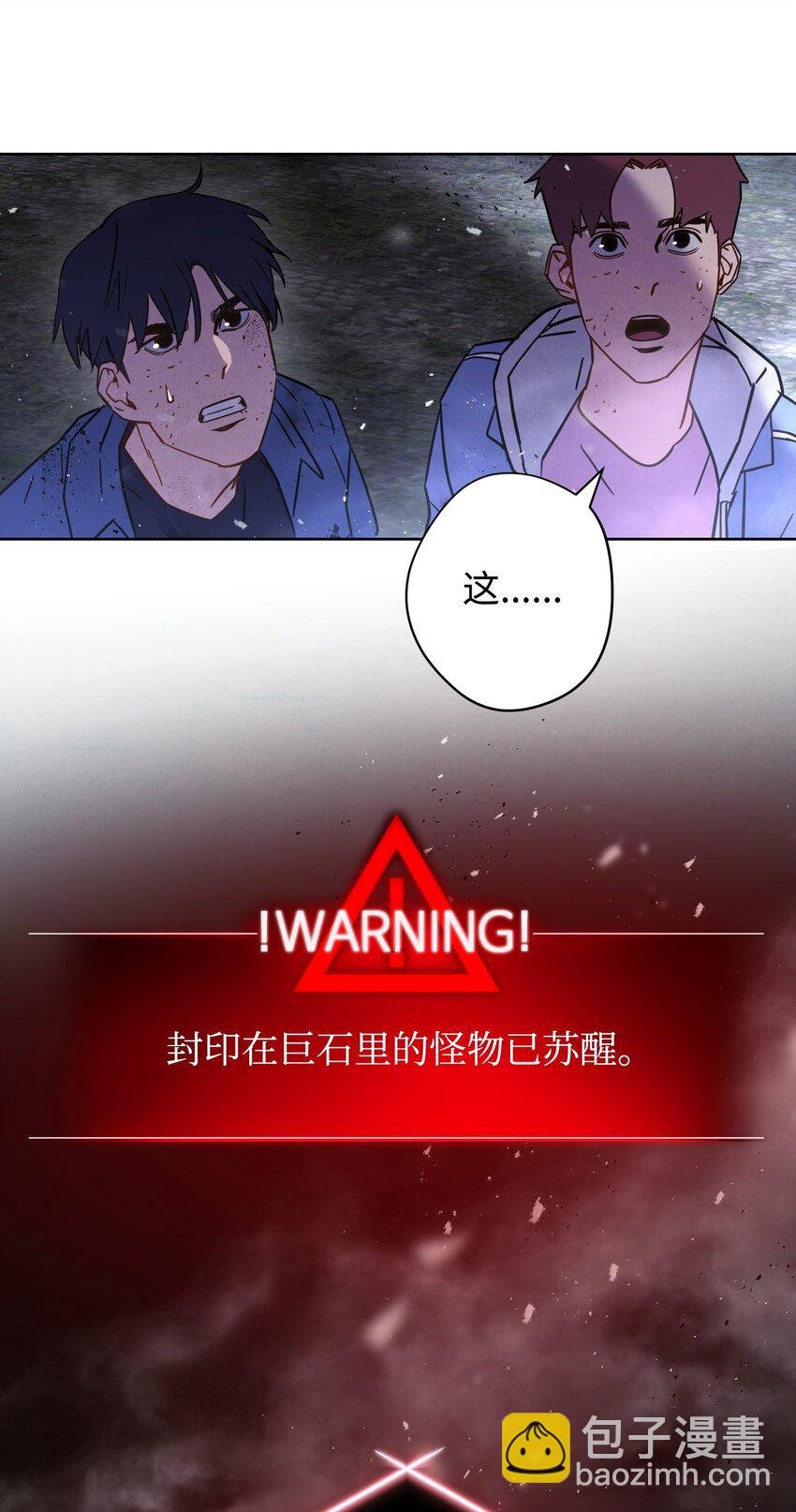 09 boss登场