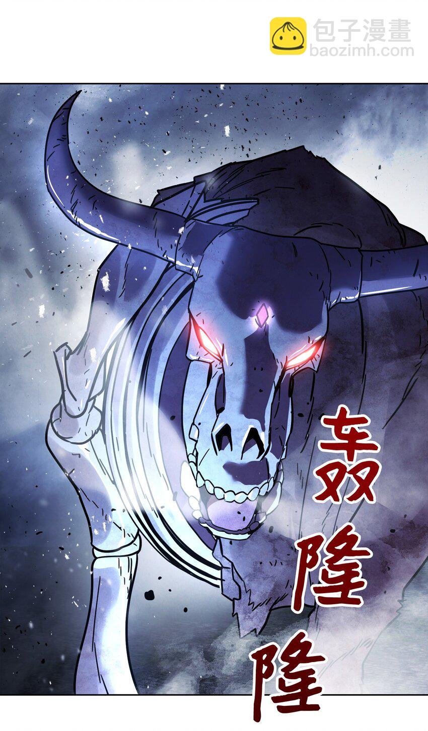 09 boss登场