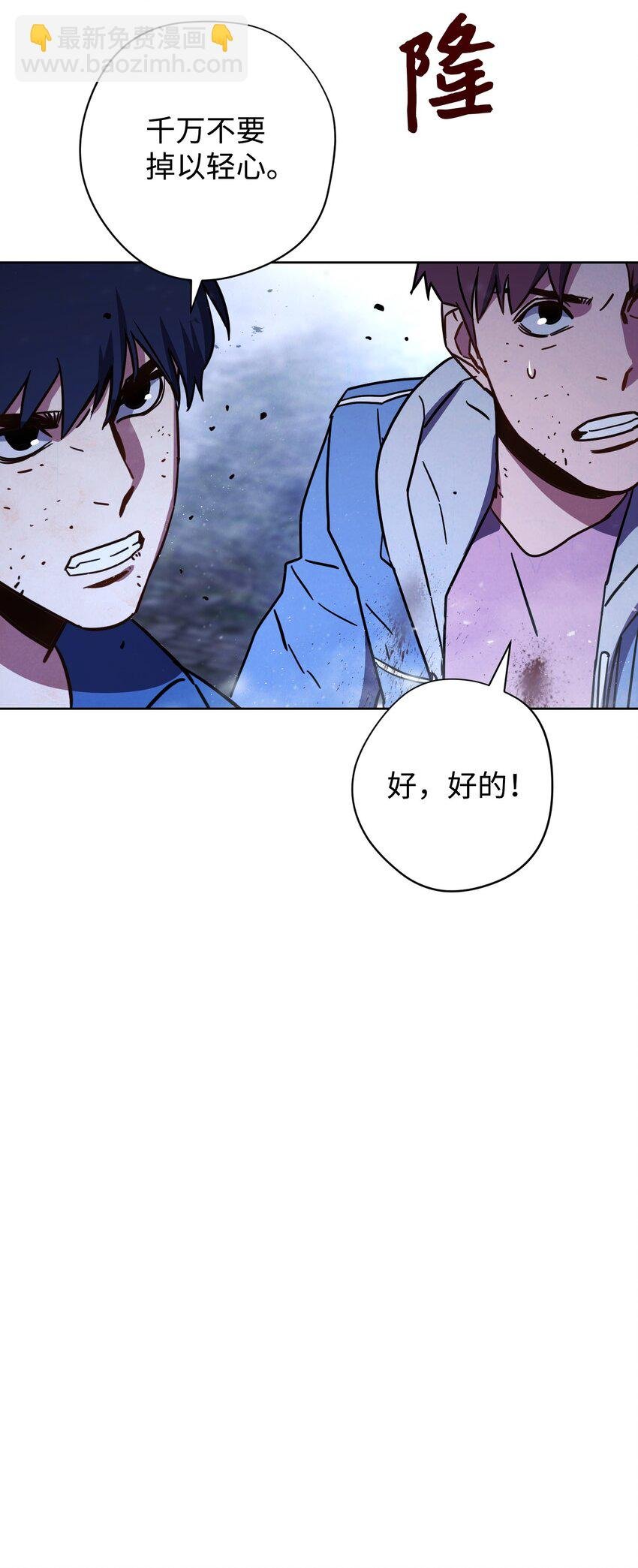 09 boss登场