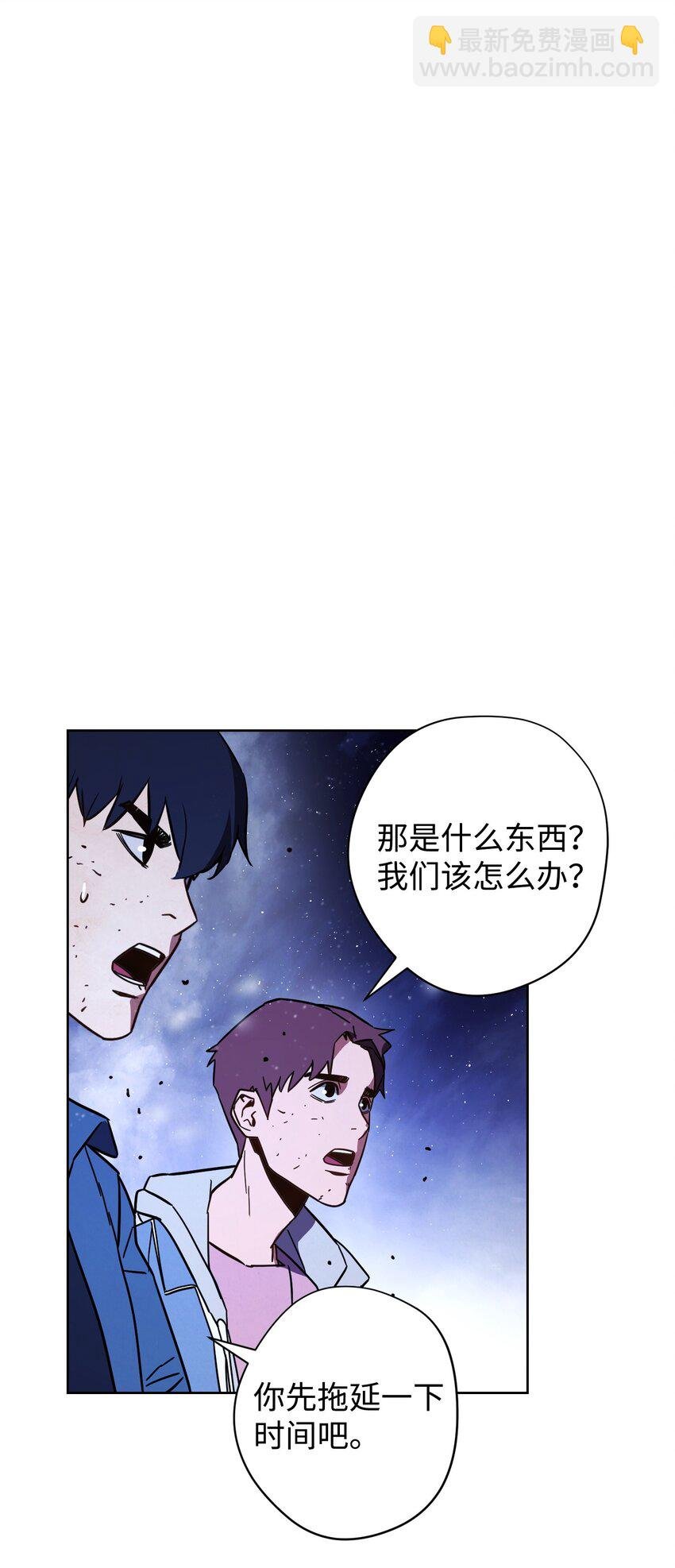 09 boss登场
