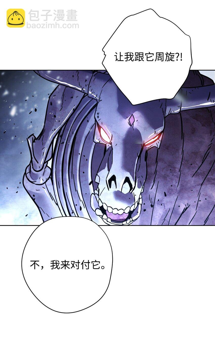 09 boss登场