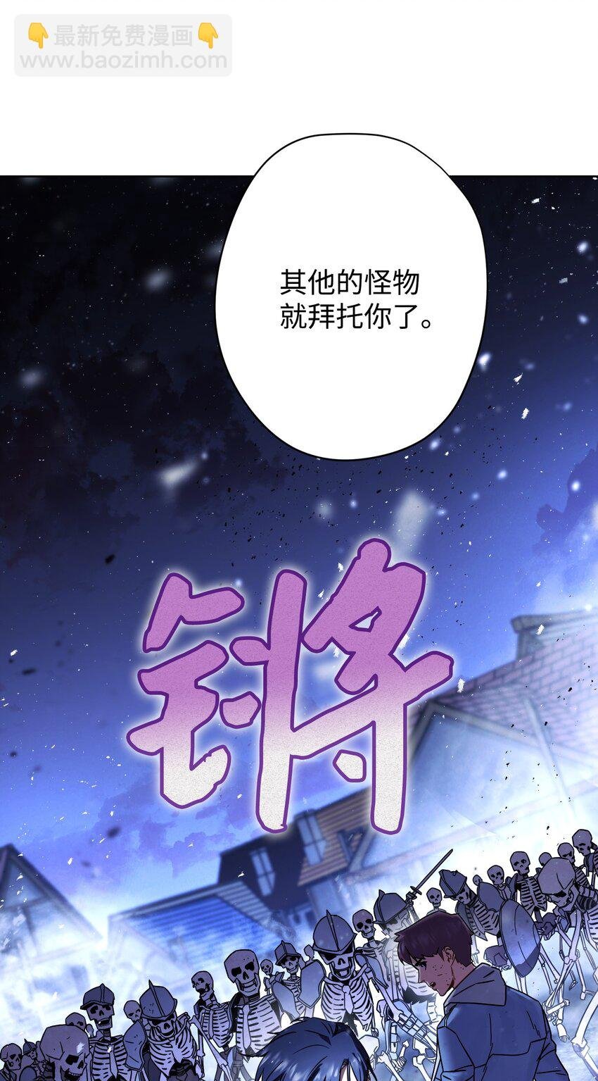 09 boss登场