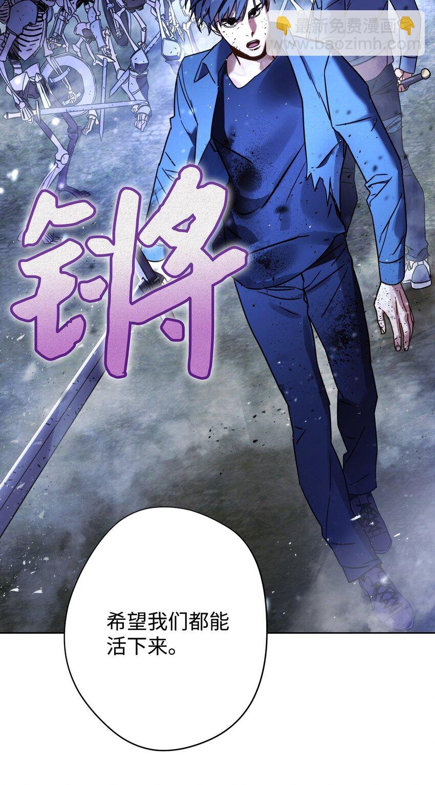 09 boss登场