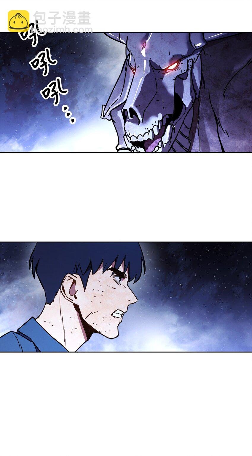 09 boss登场