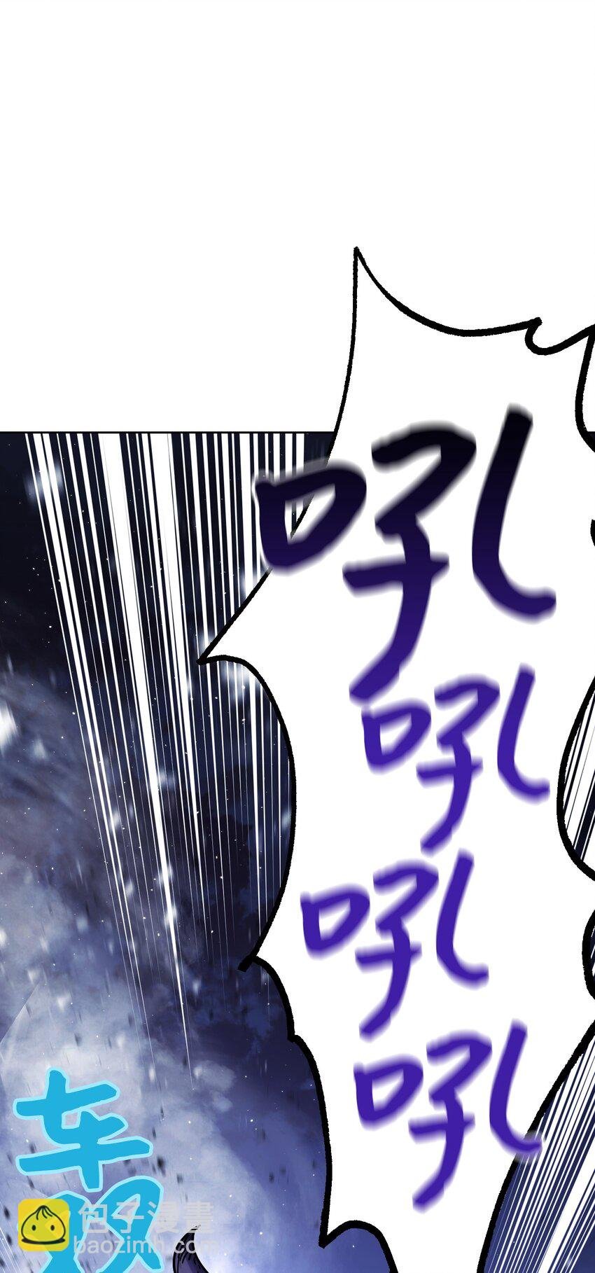 09 boss登场