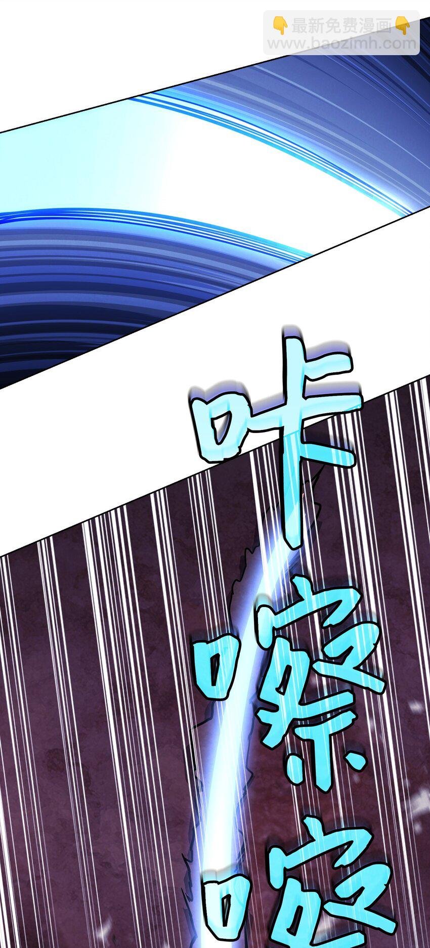 09 boss登场